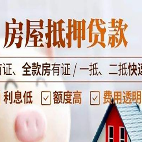 兴山贷款中介公司新渝启服要的资料