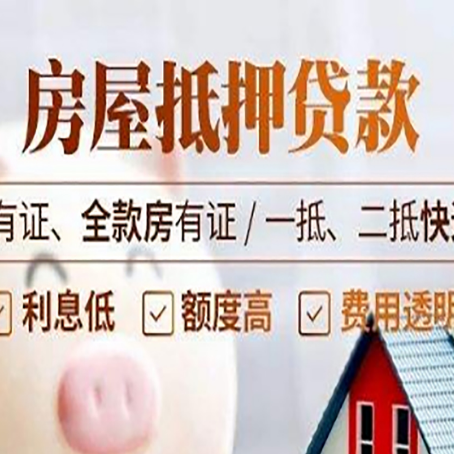 兴山贷款中介公司新渝启服要注意事项