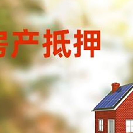 兴山贷款中介公司新渝启服有哪些渠道