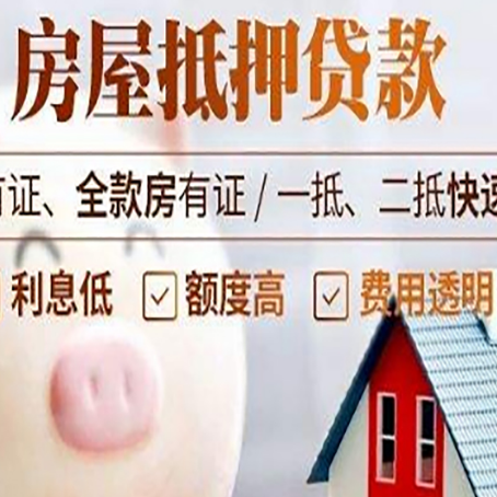 兴山贷款助贷公司新渝启服成立时间久