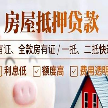 兴山贷款中介公司新渝启服本地公司