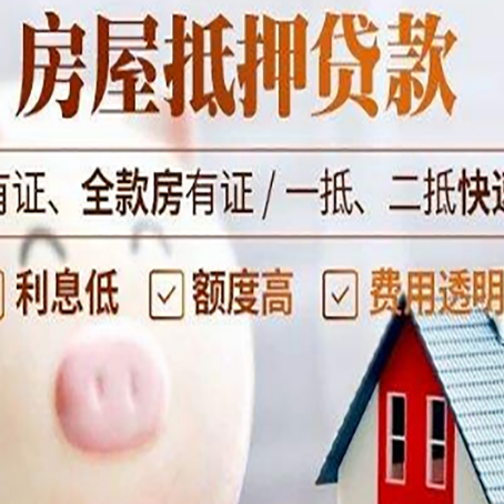 兴山贷款中介公司新渝启服实力公司